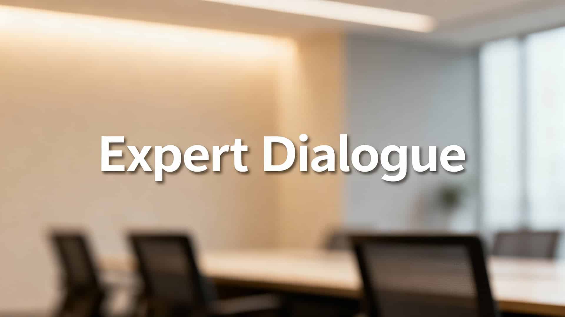 劉潤對話實例解析：三步驟將專業觀點轉化為實際影響力