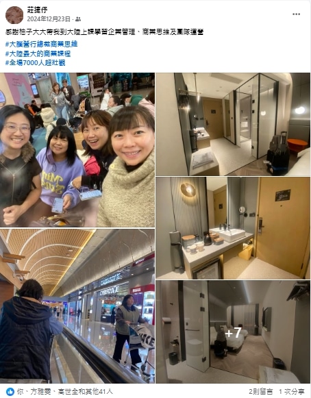 台灣夥伴分享_7