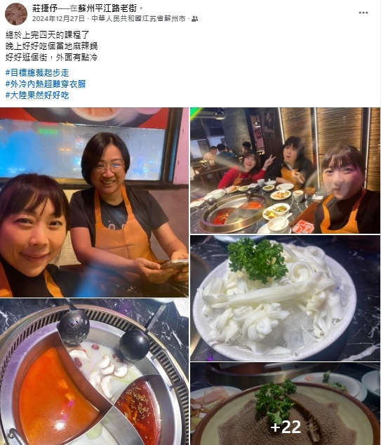 台灣夥伴分享_9