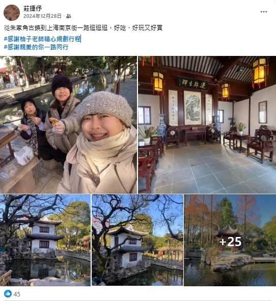 台灣夥伴分享_12