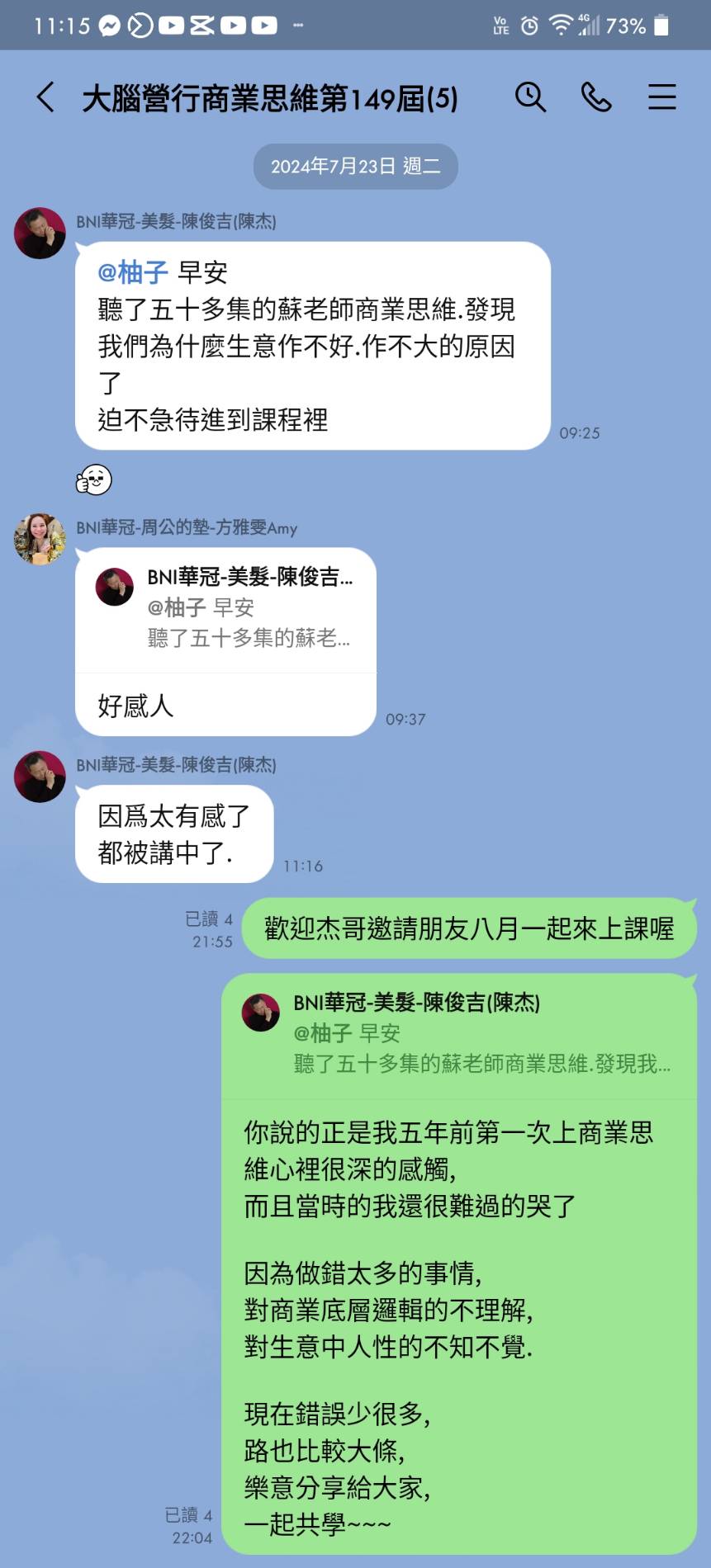 台灣夥伴分享_1